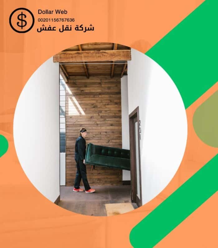 نقل عفش حطين