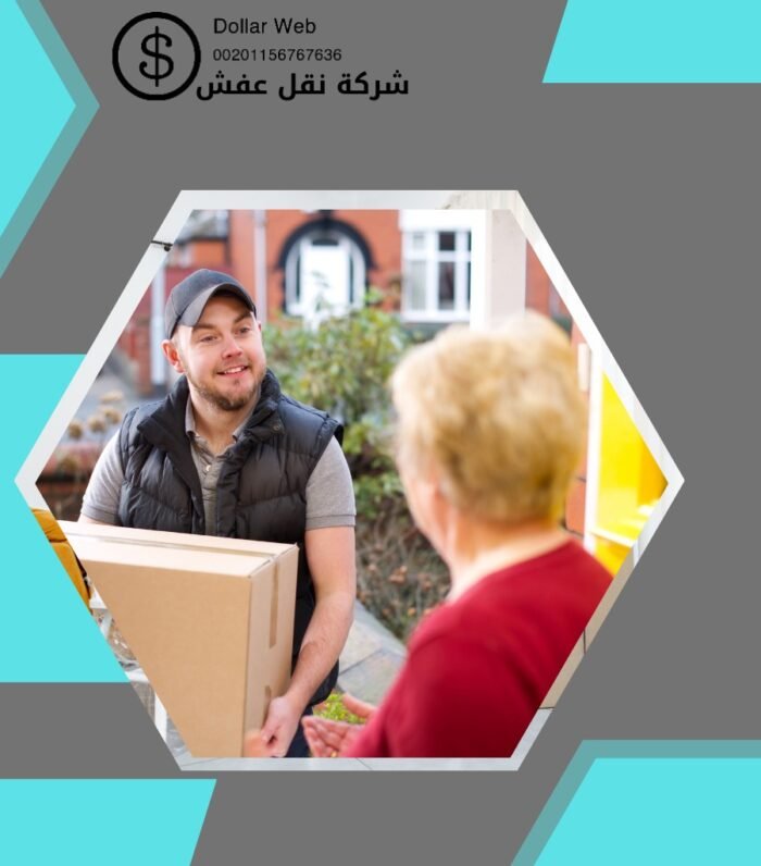 نقل عفش السالمية الكويت