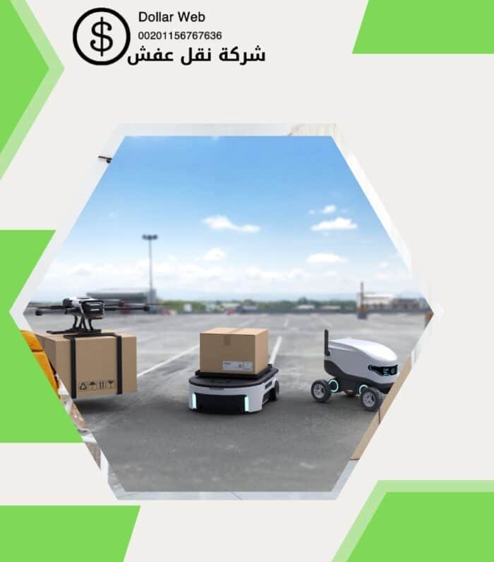 نقل اثاث الدسمه بالكويت