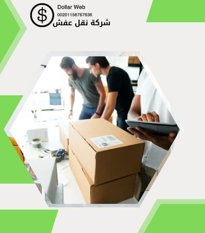 نقل عفش الشعب بالكويت