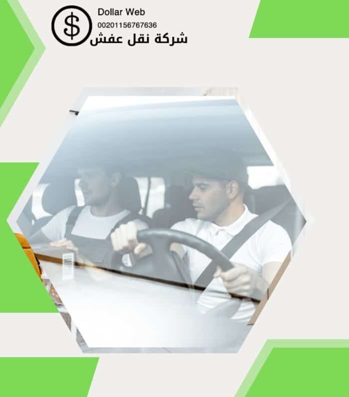 نقل عفش قرطبه بالكويت