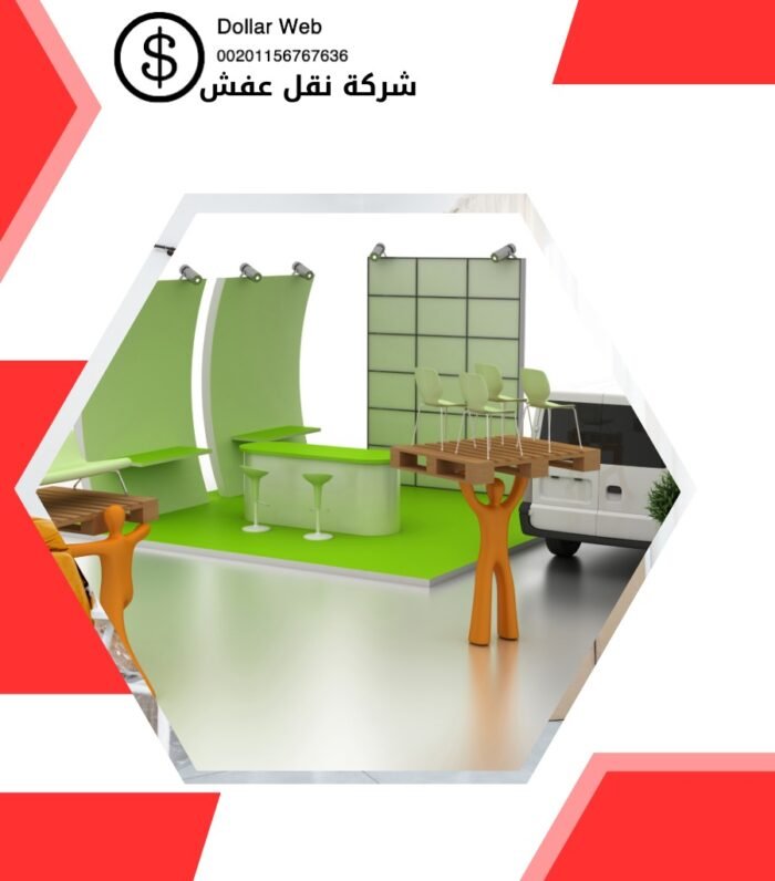 نقل عفش كيفان بالكويت