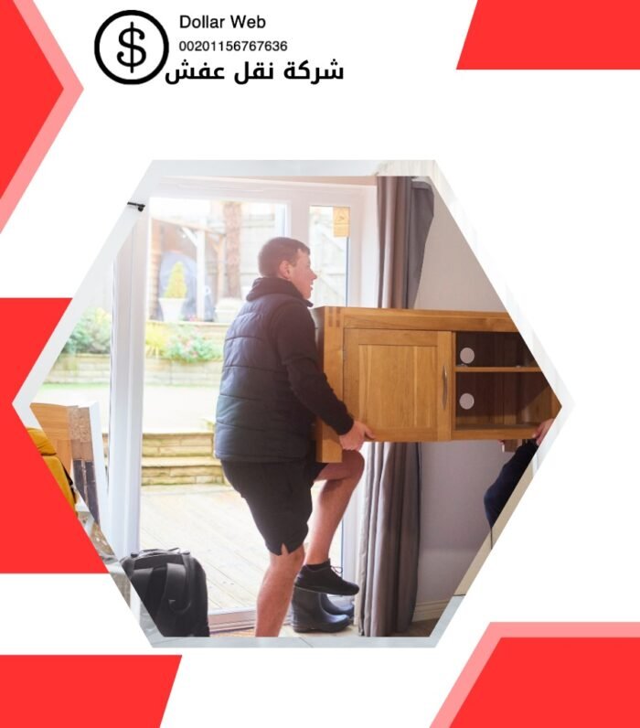 نقل عفش العقيله بالكويت