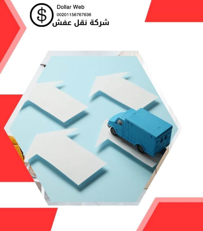 نقل عفش الشعيبة بالكويت