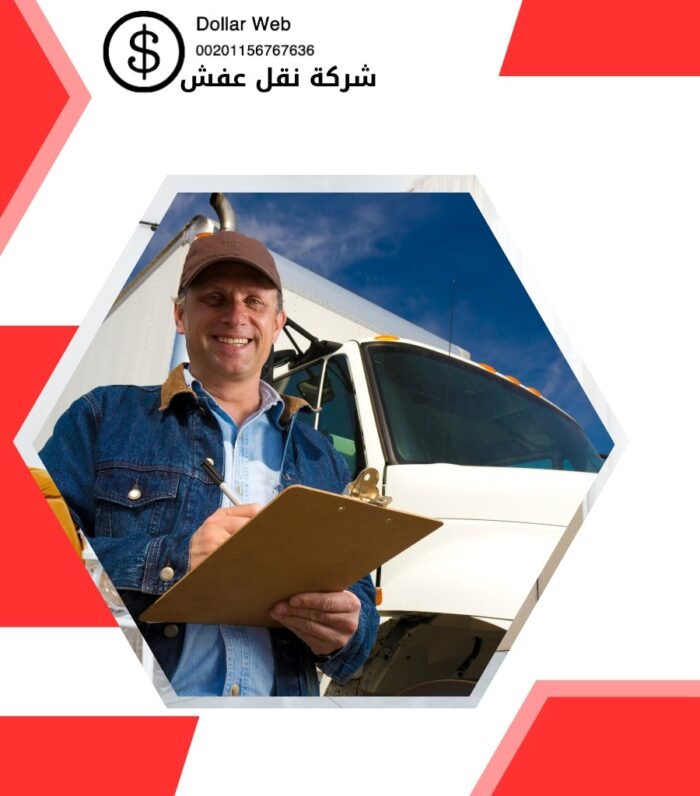 نقل عفش خيطان