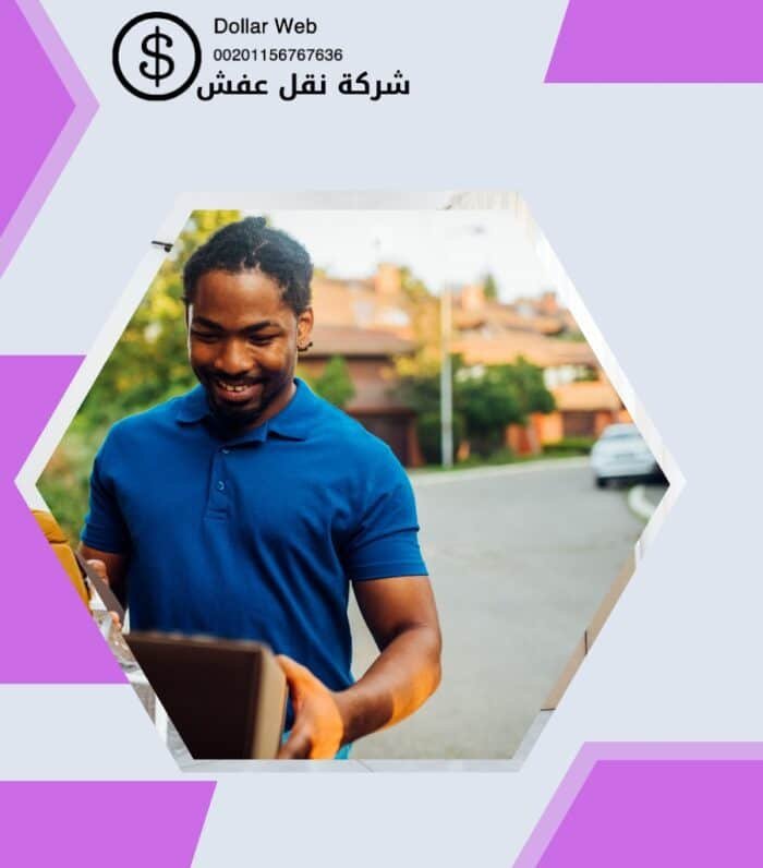 نقل عفش عبدالله المبارك