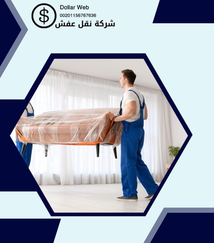 نقل عفش غرناطه