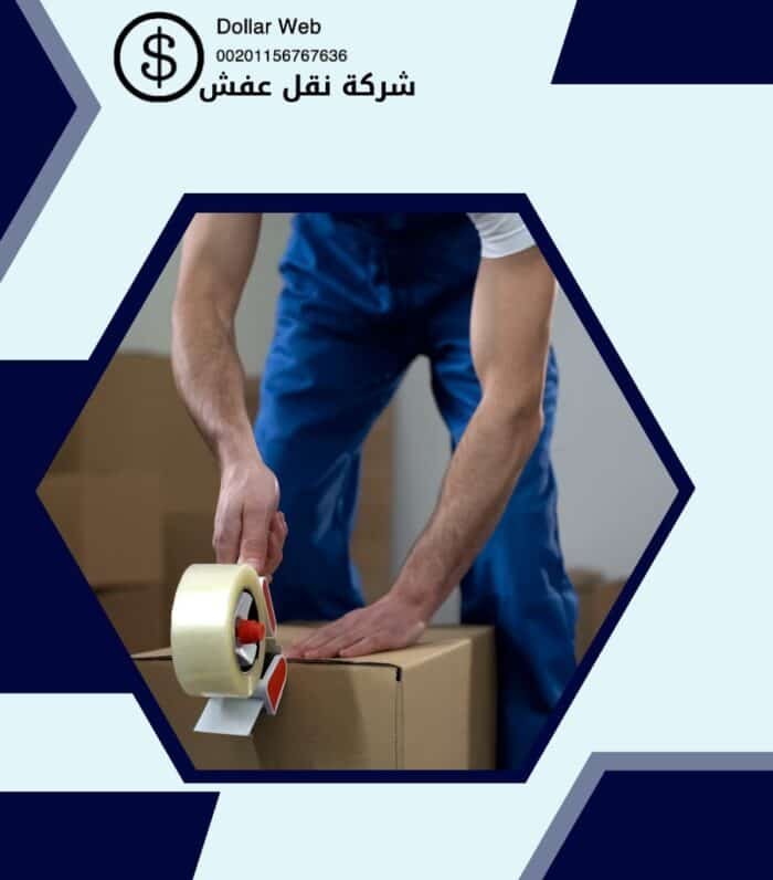 نقل عفش سعدلله